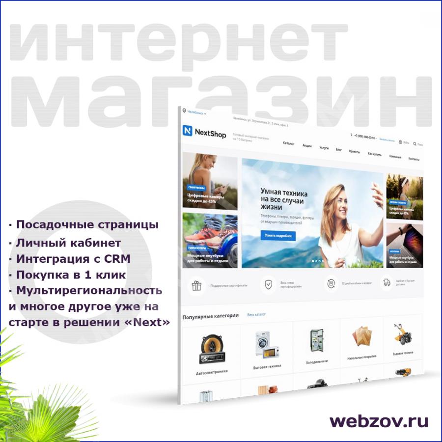 Создание и поддержка сайтов - купить на сайте объявлений Армавир онлайн