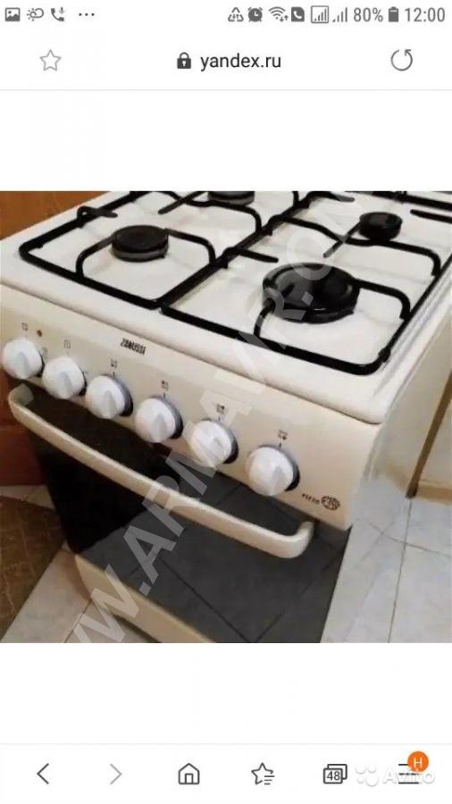 Плита газовая Занусси - купить на сайте объявлений Армавир онлайн