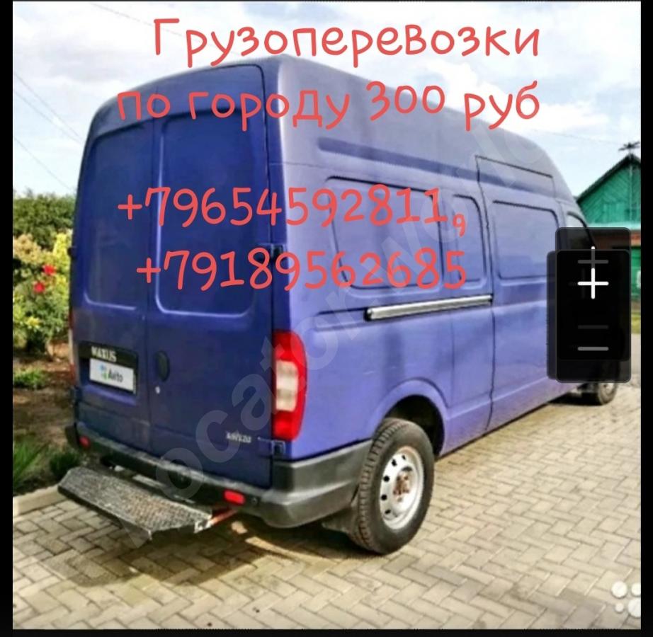 Грузоперевозки - купить на сайте объявлений Кореновск онлайн