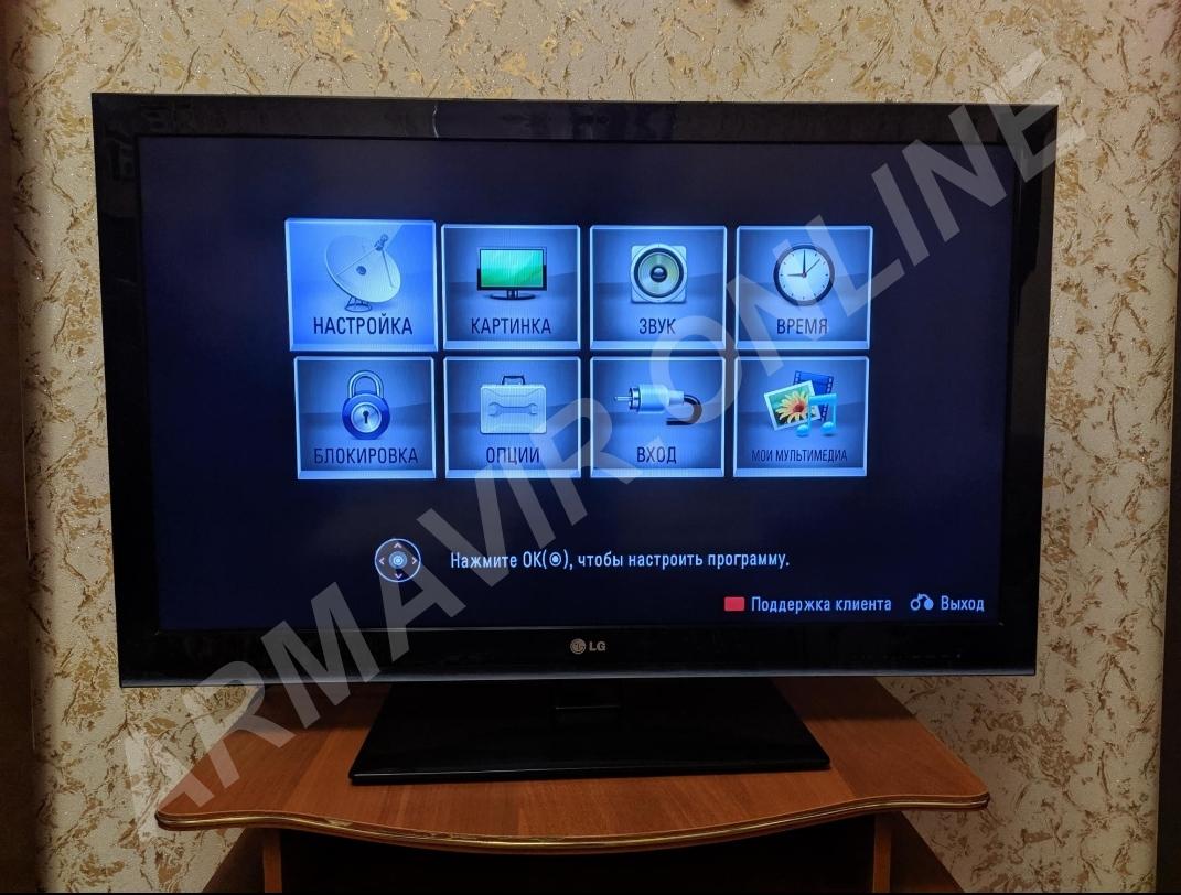 Телевизор LG 42 дюйма - купить на сайте объявлений Армавир онлайн