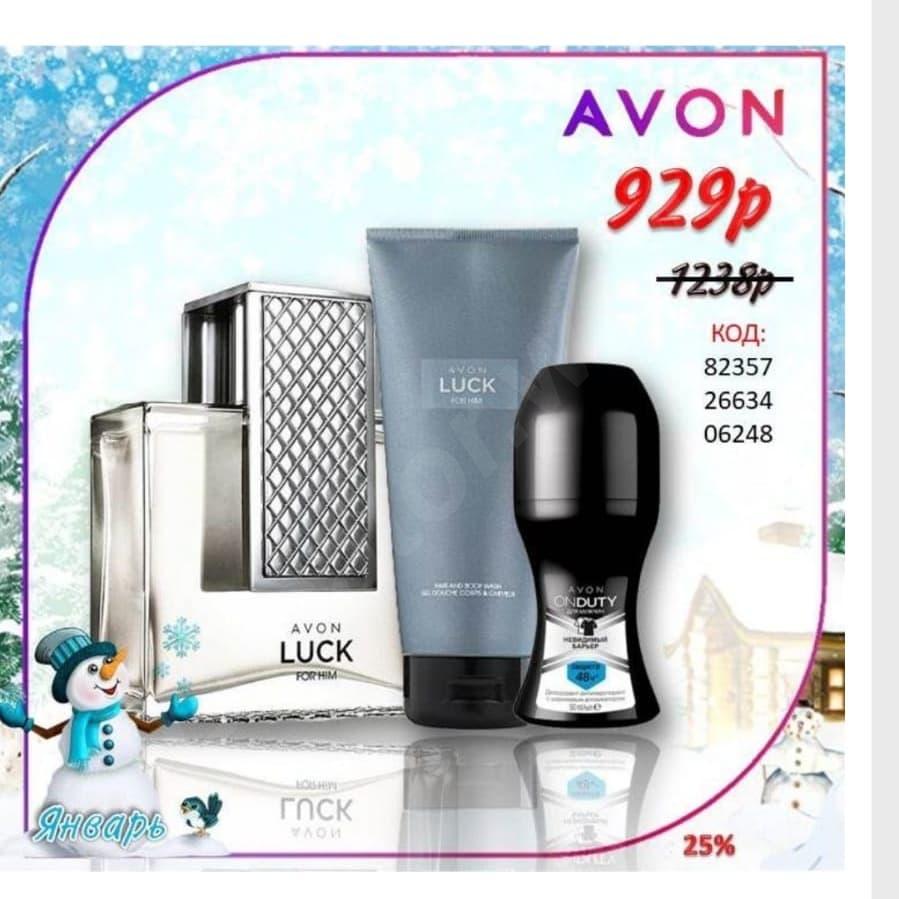 Расспродажа - купить на сайте объявлений Армавир онлайн