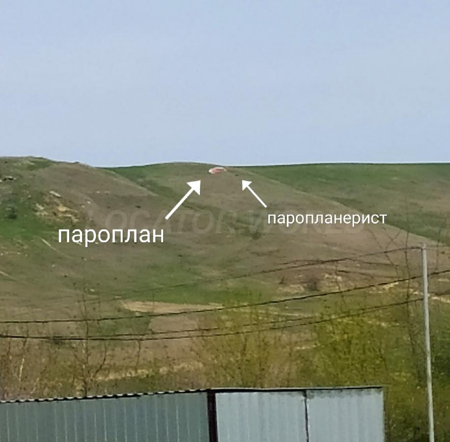 Парапланерист упал - купить на сайте объявлений Прикубанский онлайн