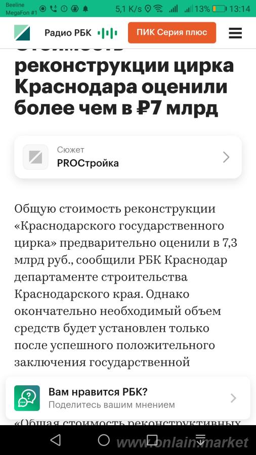 Сравнение затрат и жадность Армавир