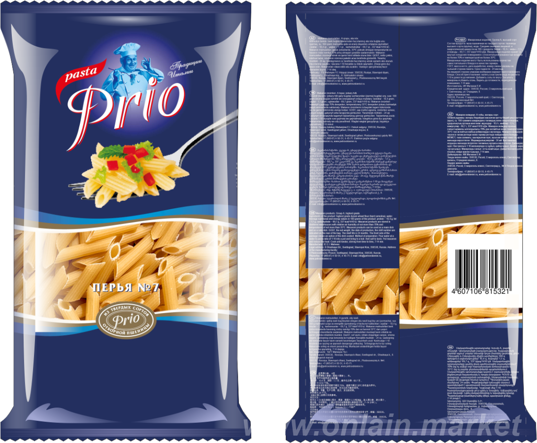 Макароны гр. А тм Pasta Prio - купить на сайте объявлений Краснодар онлайн