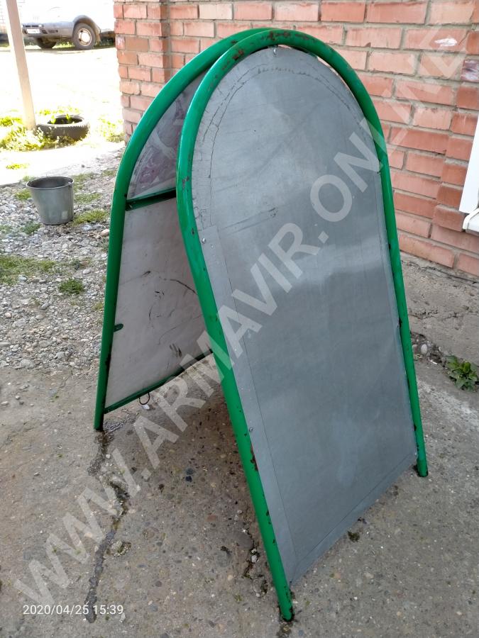 Рекламный штендер - купить на сайте объявлений Армавир онлайн