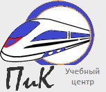 Краснодар. Проводник пассажирского вагона  - купить на сайте объявлений Краснодар онлайн