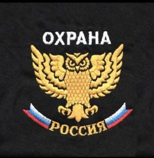Охранник  - купить на сайте объявлений Краснодар онлайн