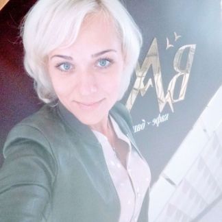 Ведущая Организатор  Армавир