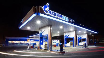 Заправщик на Газпромнефть  - купить на сайте объявлений Горячий Ключ онлайн