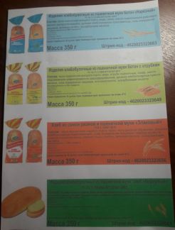 Хлебобулочные и кондитерские изделия оптом  Армавир