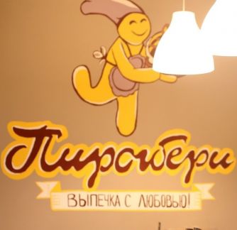 Продавец  - купить на сайте объявлений Краснодар онлайн