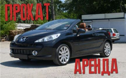 Прокат Аренда. Кабриолет#Севастополь  Армавир