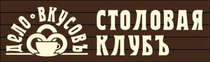 Кассир линии раздачи  - купить на сайте объявлений Краснодар онлайн