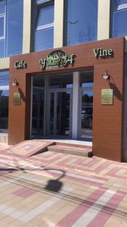 Кухработник  - купить на сайте объявлений Анапа онлайн