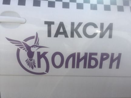 Водитель  - купить на сайте объявлений Краснодар онлайн