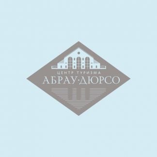 Грузчик  - купить на сайте объявлений Новороссийск онлайн