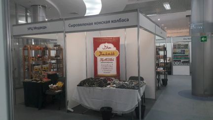 Казы  - купить на сайте объявлений Выселки онлайн