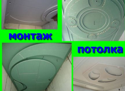 Гипсокартона монтаж. Надёжная бригада  Армавир