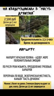 Экскурсии  Армавир