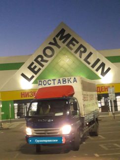 Грузоперевозки  - купить на сайте объявлений Новороссийск онлайн