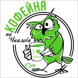 Бариста  - купить на сайте объявлений Феодосия онлайн