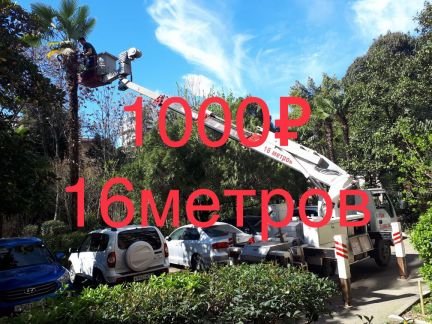 Автовышка 15 - 23метра люлька, мехрука  - купить на сайте объявлений Сочи онлайн