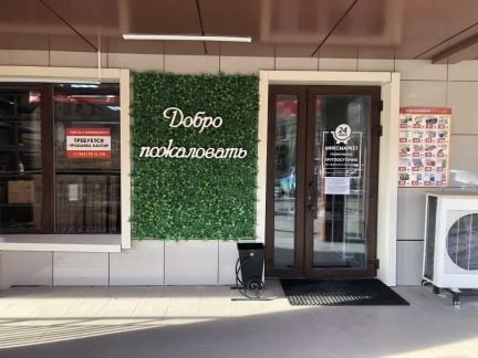 Продавец-кассир  - купить на сайте объявлений Краснодар онлайн