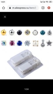 Прокол ушей от 6 мес  Армавир