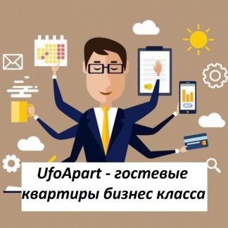 Помощник Управляющей Ольги с личным авто  - купить на сайте объявлений Краснодар онлайн
