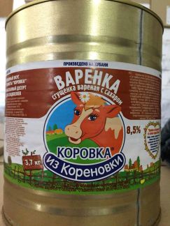 Армавир  Армавир