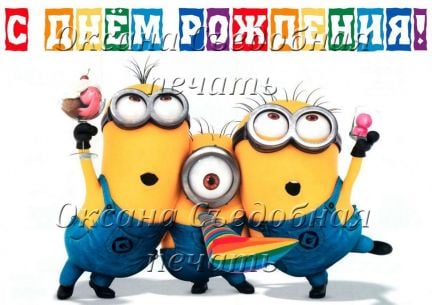 Пищевая печать в Сочи  Армавир