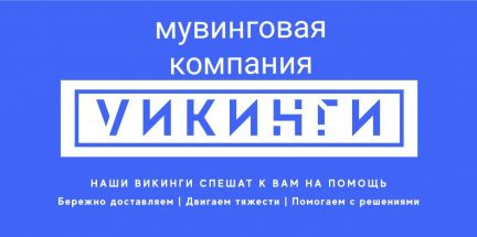 Грузоперевозки. Грузчики  Армавир