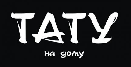 Тату на дому. Татуаж (выезд к вам)  Армавир