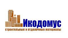 Грузчик-комплектовщик  - купить на сайте объявлений Сочи онлайн