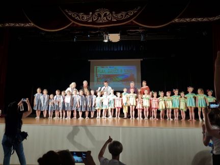 Студия танца набор детей  Армавир