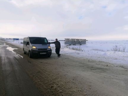 Перевозка людей с ограниченными возможнастями  Армавир