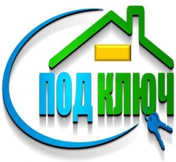 Ремонт-Качество  Армавир