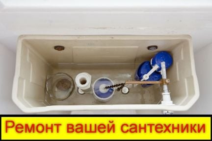 Сантехник Чистка канализации  Армавир