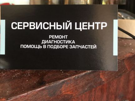 Автомастерская на Плеханова  Армавир