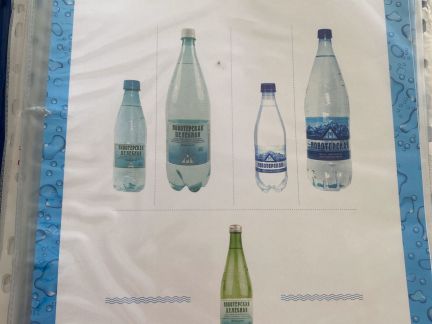 Продукты,напитки  Армавир