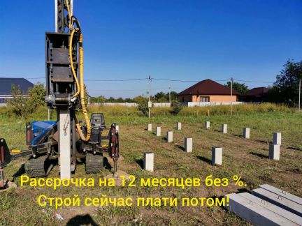 Фундамент на сваях в Краснодаре  - купить на сайте объявлений Краснодар онлайн