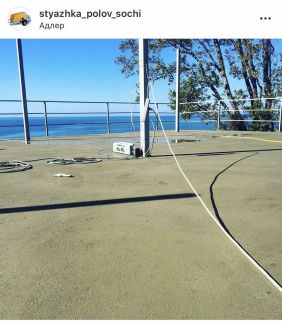 Стяжка пола  Армавир