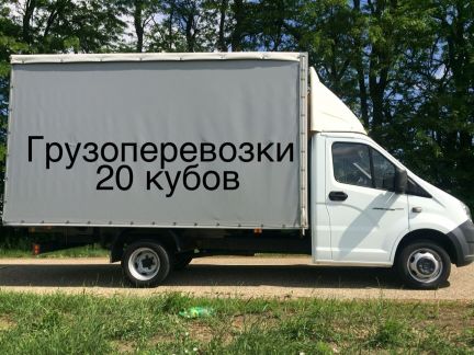 Грузоперевозки, грузотакси, переезды  Армавир