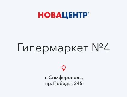 Мойщик посуды  - купить на сайте объявлений Симферополь онлайн
