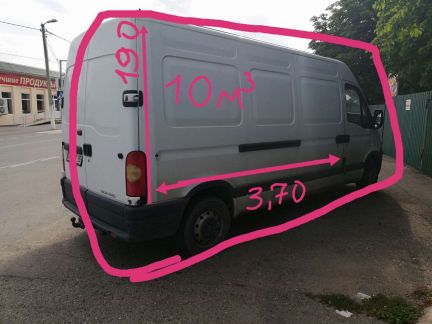 Грузоперевозки  Армавир