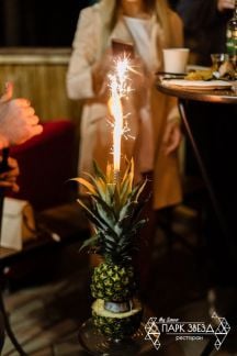 Аренда кальяна  Армавир