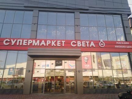 Продавец Консультант  - купить на сайте объявлений Краснодар онлайн
