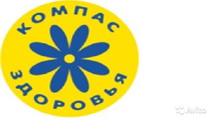 Кладовщик-комплектовщик  - купить на сайте объявлений Новороссийск онлайн