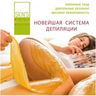Шугаринг  - купить на сайте объявлений Армавир онлайн