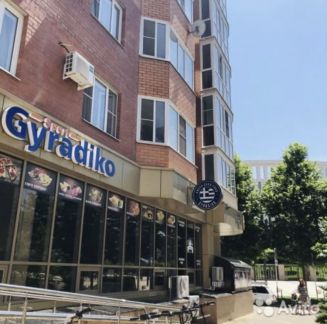 Повар на Гирос  - купить на сайте объявлений Краснодар онлайн